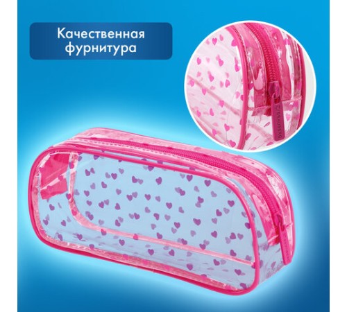 Пенал-косметичка BRAUBERG LUCENT на молнии, прозрачный, 