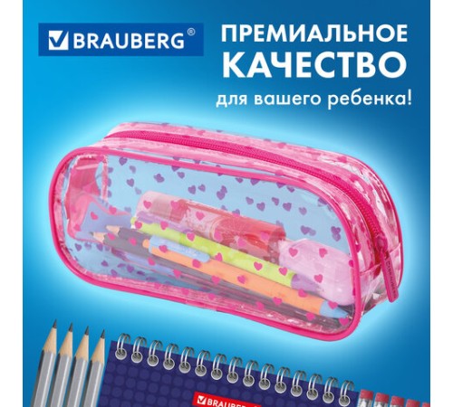 Пенал-косметичка BRAUBERG LUCENT на молнии, прозрачный, 