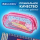 Пенал-косметичка BRAUBERG LUCENT на молнии, прозрачный, 