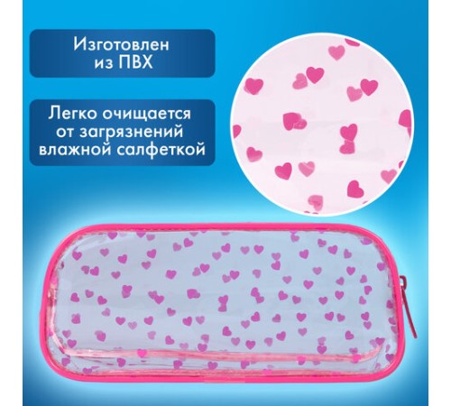 Пенал-косметичка BRAUBERG LUCENT на молнии, прозрачный, 