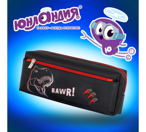 Пенал мягкий ЮНЛАНДИЯ, 2 отделения, полиэстер, 