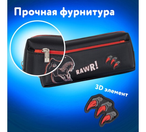 Пенал мягкий ЮНЛАНДИЯ, 2 отделения, полиэстер, 