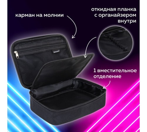 Пенал-органайзер BRAUBERG БОЛЬШОЙ, 1 отделение,1 откидная планка, ткань, 21x15x6 см, Black, 272348