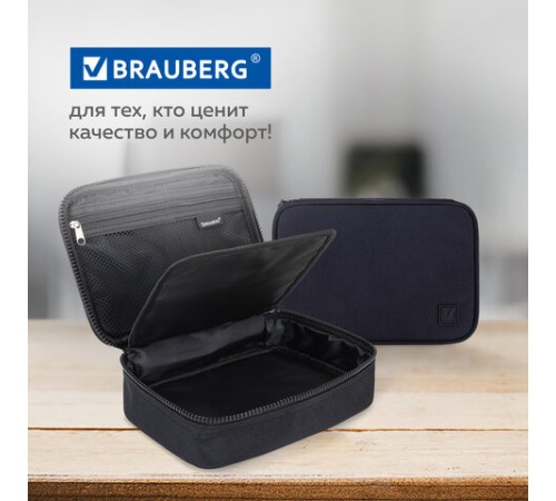 Пенал-органайзер BRAUBERG БОЛЬШОЙ, 1 отделение,1 откидная планка, ткань, 21x15x6 см, Black, 272348