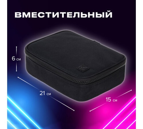 Пенал-органайзер BRAUBERG БОЛЬШОЙ, 1 отделение,1 откидная планка, ткань, 21x15x6 см, Black, 272348