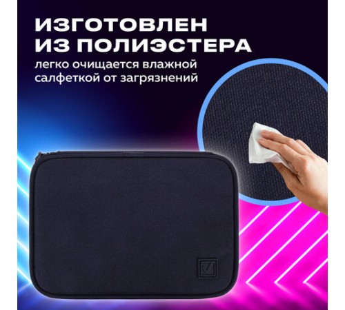 Пенал-органайзер BRAUBERG БОЛЬШОЙ, 1 отделение,1 откидная планка, ткань, 21x15x6 см, Black, 272348