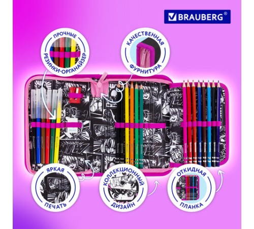 Пенал BRAUBERG с наполнением, 1 отделение, 1 откидная планка, 24 предмета, 21х14 см, 