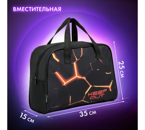 Сумка для занятий BRAUBERG с ручками, 35x25x15 см, 