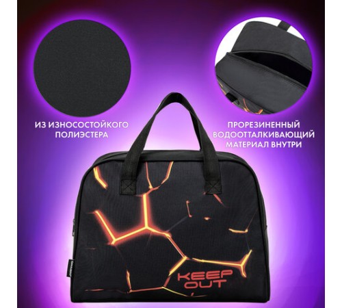 Сумка для занятий BRAUBERG с ручками, 35x25x15 см, 