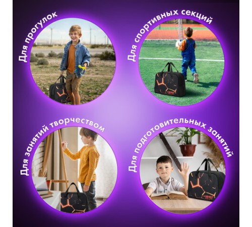 Сумка для занятий BRAUBERG с ручками, 35x25x15 см, 