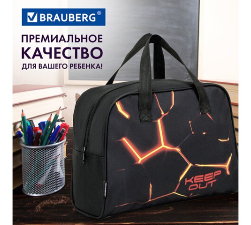 Сумка для занятий BRAUBERG с ручками, 35x25x15 см, 