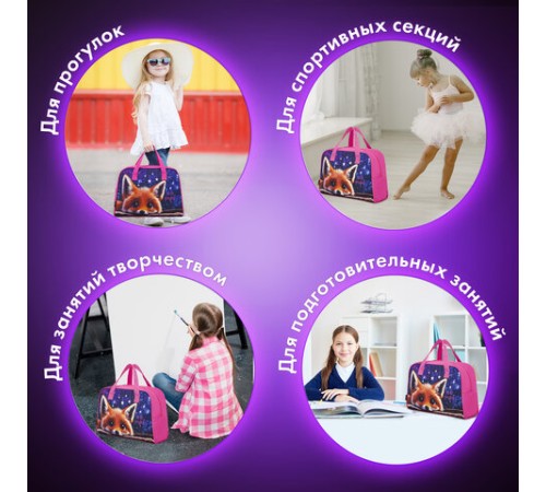 Сумка для занятий BRAUBERG с ручками, 35x25x15 см, 
