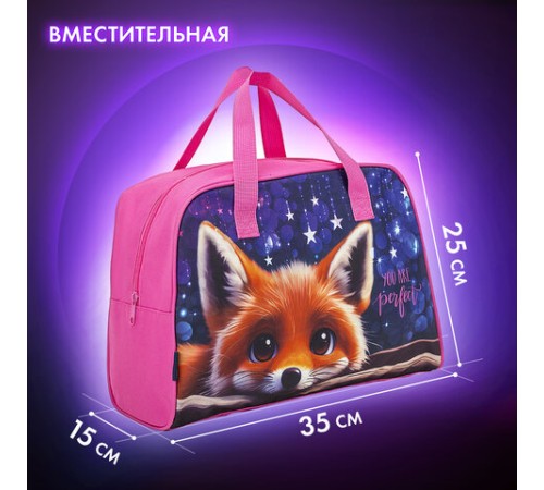 Сумка для занятий BRAUBERG с ручками, 35x25x15 см, 