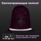 Мешок для обуви BRAUBERG KIDS, светоотражающая полоса, 46х36 см, 