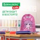 Мешок для обуви BRAUBERG KIDS, светоотражающая полоса, 46х36 см, 