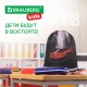 Мешок для обуви BRAUBERG KIDS, светоотражающая полоса, 46х36 см, 
