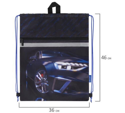 Мешок для обуви BRAUBERG, с петлей, светоотражающая полоса, 2 отделения, 46х36 см, Super car, 272397