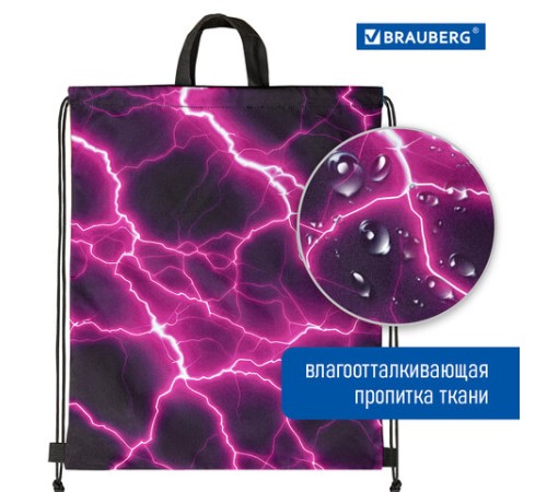 Мешок для обуви BRAUBERG большой удобный с ручкой, 51х41 см, Lightning, 272400