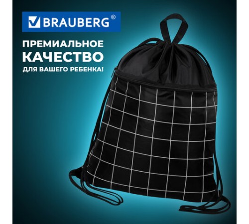 Мешок для обуви BRAUBERG БОЛЬШОЙ, с ручкой, карман на молнии, сетка, 49х41 см, 