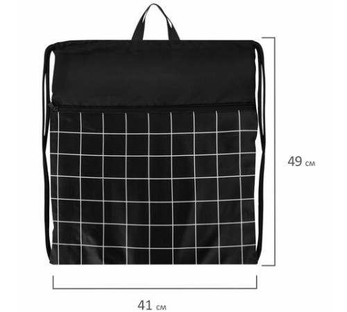 Мешок для обуви BRAUBERG БОЛЬШОЙ, с ручкой, карман на молнии, сетка, 49х41 см, 