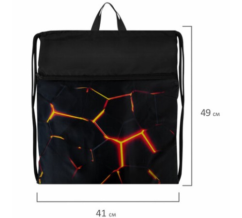 Мешок для обуви BRAUBERG БОЛЬШОЙ, с ручкой, карман на молнии, сетка, 49х41 см, 