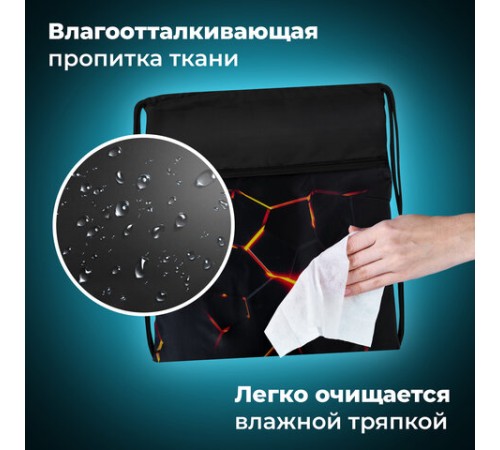 Мешок для обуви BRAUBERG БОЛЬШОЙ, с ручкой, карман на молнии, сетка, 49х41 см, 