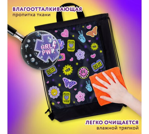 Мешок для обуви ЮНЛАНДИЯ с ручками, боковой карман на молнии, 46х36 см, 