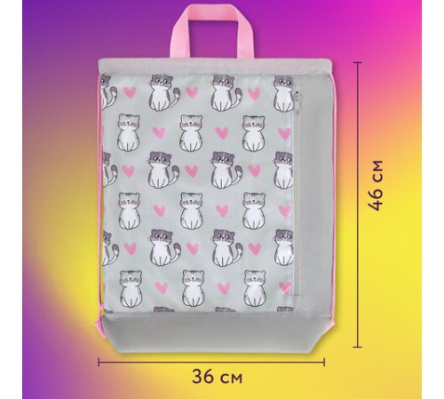 Мешок для обуви ЮНЛАНДИЯ с ручками, боковой карман на молнии, 46х36 см, 