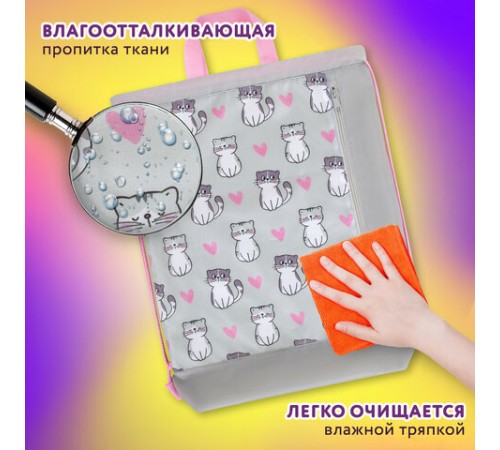 Мешок для обуви ЮНЛАНДИЯ с ручками, боковой карман на молнии, 46х36 см, 