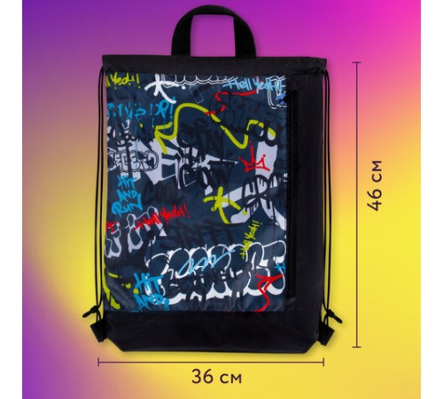 Мешок для обуви ЮНЛАНДИЯ с ручками, боковой карман на молнии, 46х36 см, 