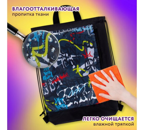 Мешок для обуви ЮНЛАНДИЯ с ручками, боковой карман на молнии, 46х36 см, 