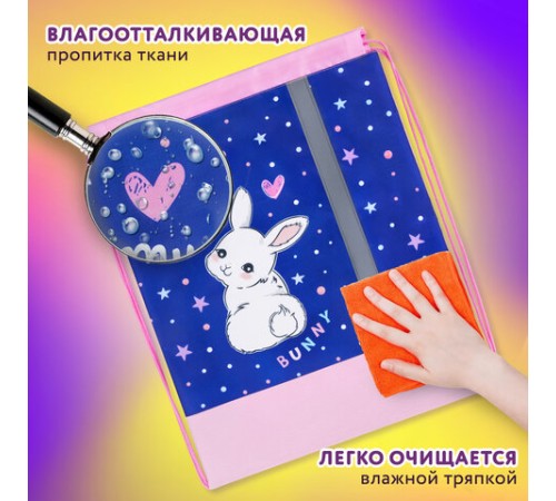 Мешок для обуви ЮНЛАНДИЯ, плотный, светоотражающая полоса, 46х36 см, 