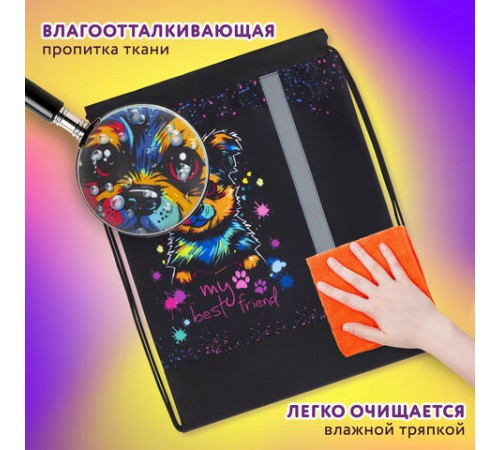 Мешок для обуви ЮНЛАНДИЯ, плотный, светоотражающая полоса, 46х36 см, 