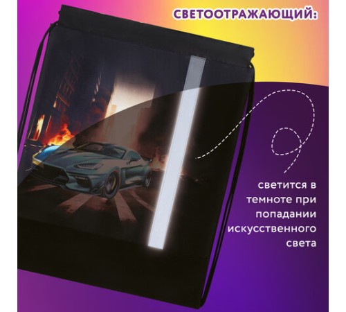 Мешок для обуви ЮНЛАНДИЯ, плотный, светоотражающая полоса, 46х36 см, 