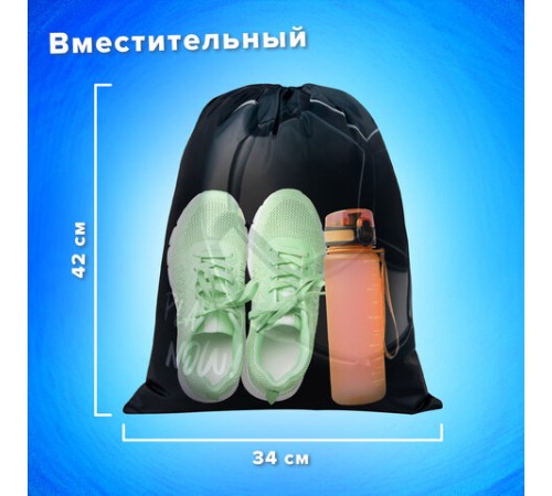 Мешок для обуви BRAUBERG KIDS, с петлей, 42х34 см, 