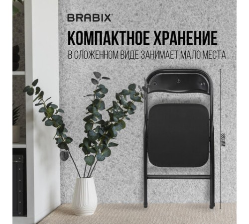 Стул складной BRABIX "Golf CF-007", чёрный каркас, чёрная ткань, 532892 Стул складной BRABIX "Golf CF-007", чёрный каркас, чёрная ткань, 532892