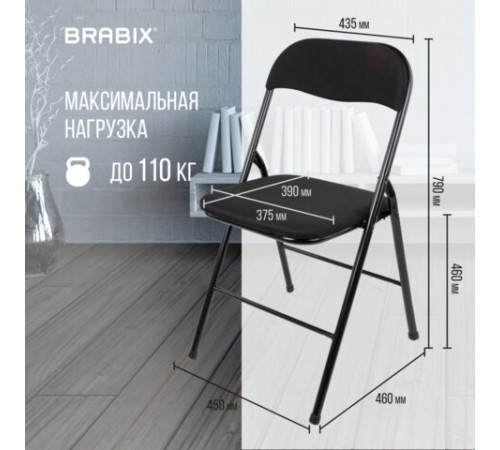 Стул складной BRABIX "Golf CF-007", чёрный каркас, чёрная ткань, 532892 Стул складной BRABIX "Golf CF-007", чёрный каркас, чёрная ткань, 532892
