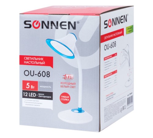 Настольная лампа / светильник SONNEN OU-608, на подставке, светодиодная, 5 Вт, белый/синий, 236669