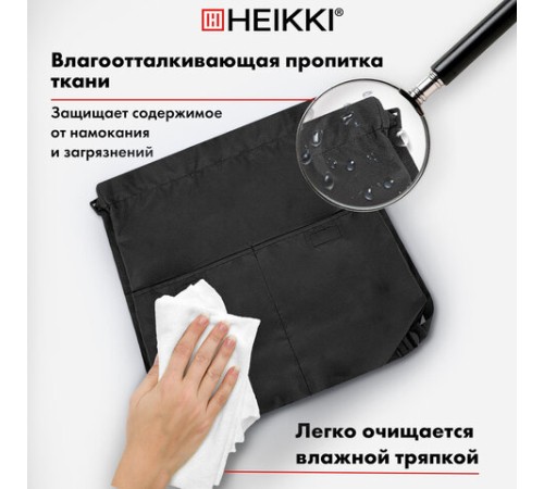 Рюкзак спортивный мешок HEIKKI PACK (ХЕЙКИ), 2 отделения, увеличенный объем, 40х35 см, черный, 272419