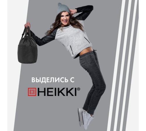 Рюкзак спортивный мешок HEIKKI PACK (ХЕЙКИ), 2 отделения, увеличенный объем, 40х35 см, черный, 272419