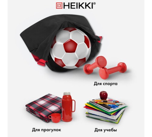 Рюкзак спортивный мешок HEIKKI PACK (ХЕЙКИ), 2 отделенения, увеличенный объем, 40х35 см, черно-красный, 272420