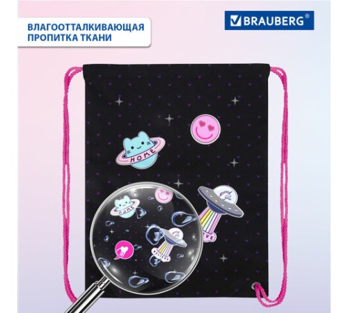 Мешок для обуви BRAUBERG PREMIUM, карман, подкладка, светоотражайка, 43х33 см, Space sweets, 272422