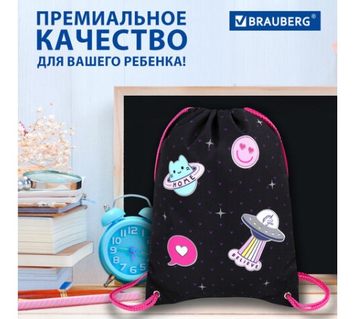 Мешок для обуви BRAUBERG PREMIUM, карман, подкладка, светоотражайка, 43х33 см, Space sweets, 272422