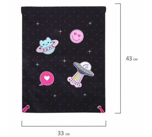 Мешок для обуви BRAUBERG PREMIUM, карман, подкладка, светоотражайка, 43х33 см, Space sweets, 272422