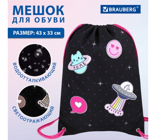 Мешок для обуви BRAUBERG PREMIUM, карман, подкладка, светоотражайка, 43х33 см, Space sweets, 272422