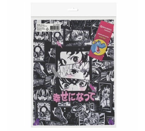 Мешок для обуви BRAUBERG PREMIUM, карман, подкладка, светоотражайка, 43х33 см, Anime movie, 272423