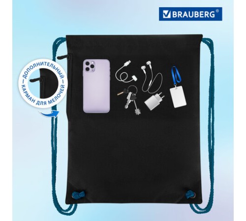 Мешок для обуви BRAUBERG PREMIUM, карман, подкладка, светоотражайка, 43х33 см, Night race, 272425