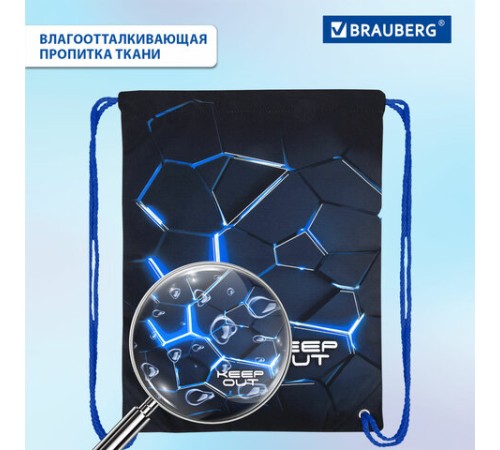 Мешок для обуви BRAUBERG PREMIUM, карман, подкладка, светоотражайка, 43х33 см, Digital lava, 272426