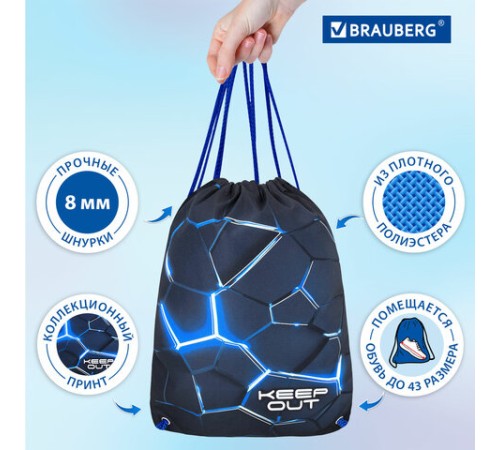 Мешок для обуви BRAUBERG PREMIUM, карман, подкладка, светоотражайка, 43х33 см, Digital lava, 272426