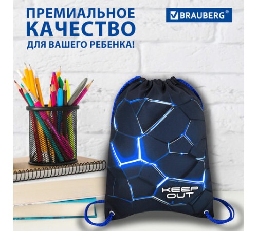 Мешок для обуви BRAUBERG PREMIUM, карман, подкладка, светоотражайка, 43х33 см, Digital lava, 272426